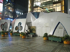 広島市街地