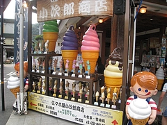 アイスクリーム屋3