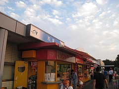 古賀SA