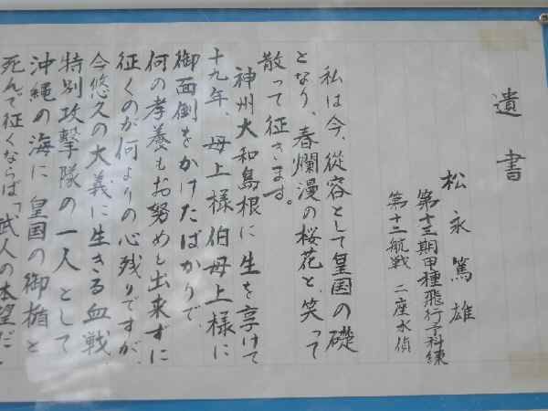 特攻隊 理映子のmellowな日々