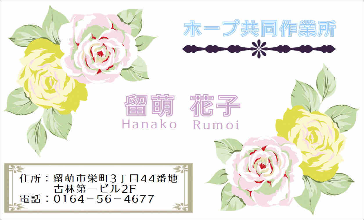 装飾デザイン素材集 エレガントな花 植物 模様を買ってみて 試しに使ってみた ホープ共同作業所のblog