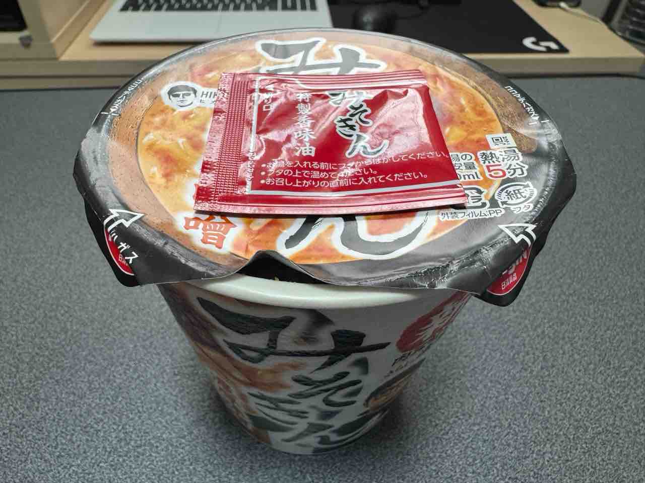 日清食品 HIKAKIN PREMIUM 新 みそきん濃厚味噌を食べてみた : ホープ