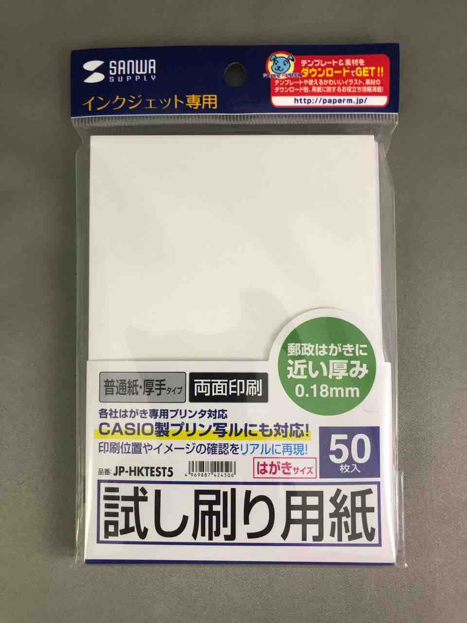 ホープ年賀状製作の準備 ホープ共同作業所のblog