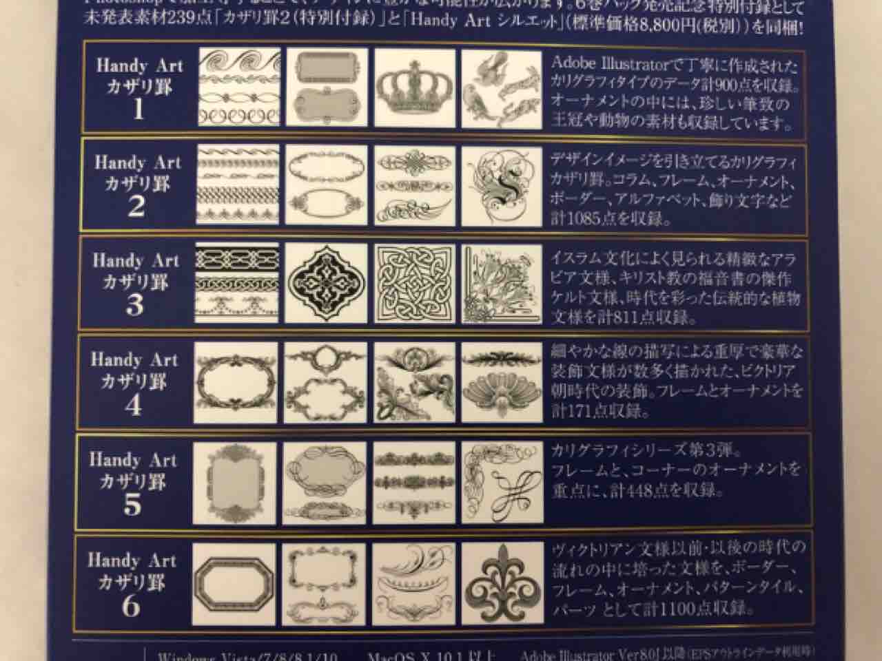 Ngagolak かっこいい 罫線 素材