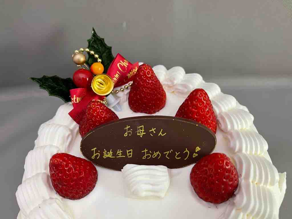 母の71歳の誕生日を祝ってみた ホープ共同作業所のblog