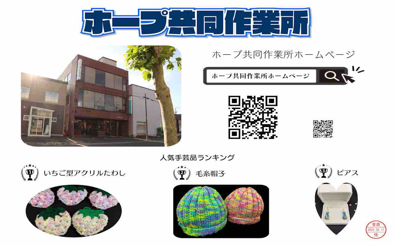 一太郎2022 プラチナ ATOK40周年記念版を買って使ってみた : ホープ