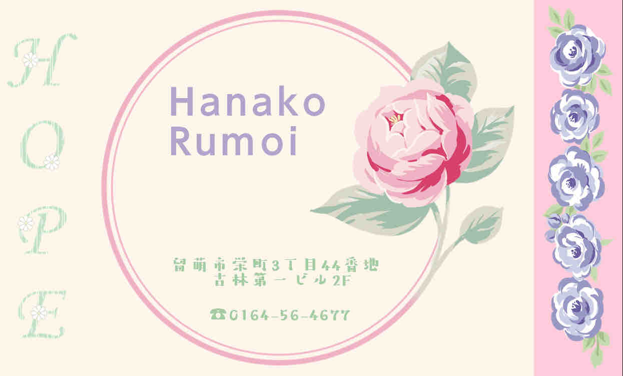 装飾デザイン素材集 エレガントな花 植物 模様を買ってみて 試しに使ってみた ホープ共同作業所のblog