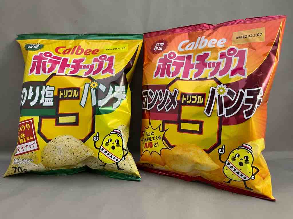 ポテトチップス のり塩トリプルパンチとポテトチップス コンソメトリプルパンチを食べ比べてみた ホープ共同作業所のblog ポテトチップス のり塩トリプルパンチとポテトチップス コンソメトリプルパンチを食べ比べてみた ホープ共同作業所のblog
