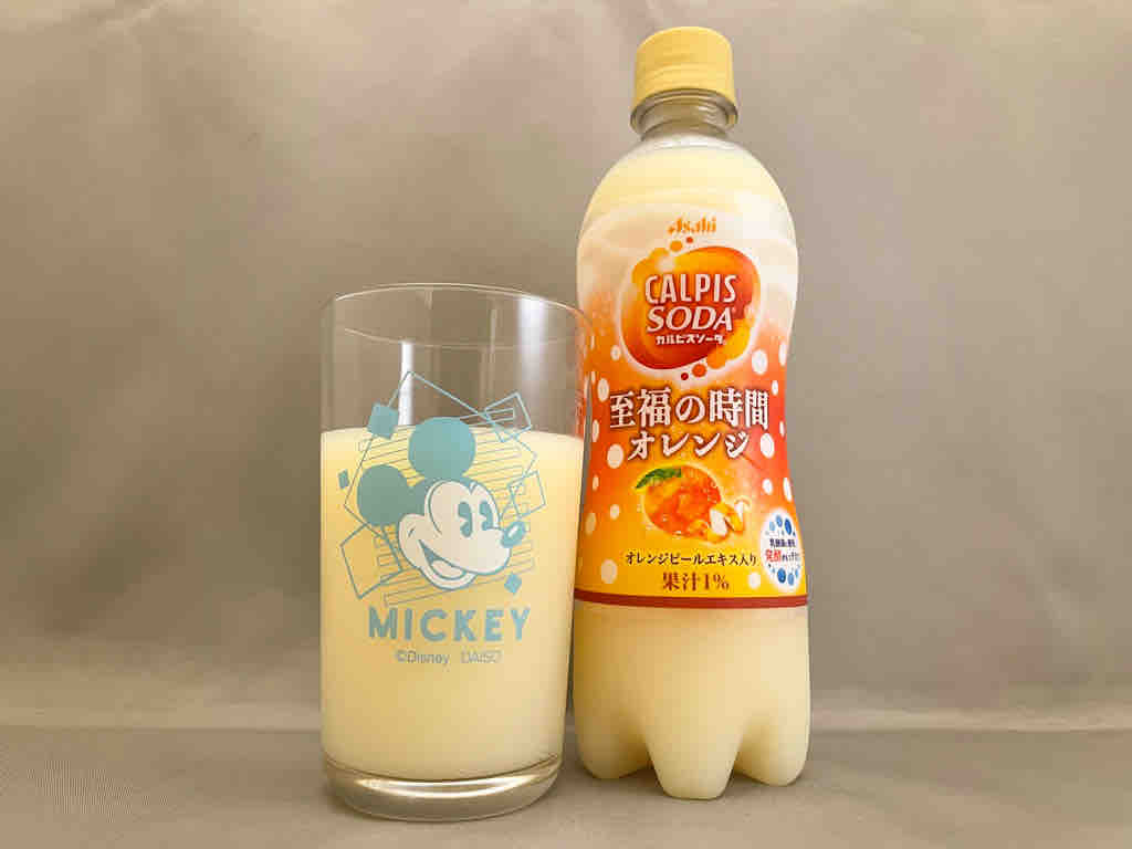 カルピスソーダ 至福の時間オレンジを飲んでみた ホープ共同作業所のblog