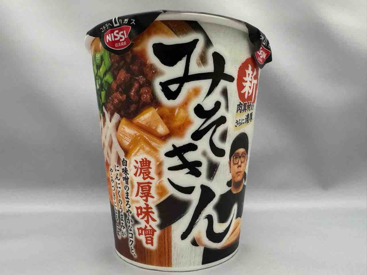 日清食品 HIKAKIN PREMIUM 新 みそきん濃厚味噌を食べてみた : ホープ