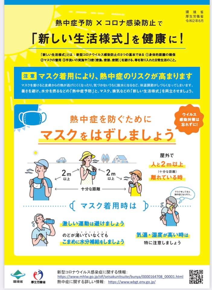 お前ら漫画家の山田花子って知ってるか 統合失調症を発症して最後は 凹凸ちゃんねる 発達障害 生きにくい人のまとめ お前ら漫画家の山田花子って知ってるか 統合失調症を発症して最後は 凹凸ちゃんねる 発達障害 生きにくい人のまとめ