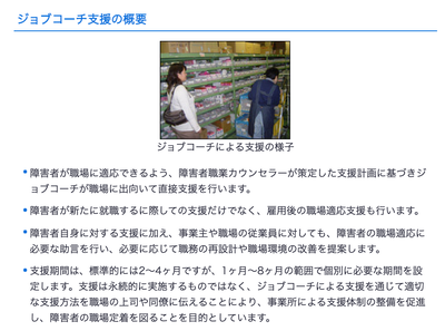 スクリーンショット 2021-03-02 17.36.55