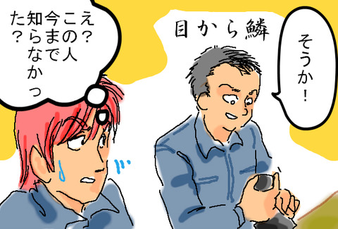 漫画 仕事で何度もミスする発達障害者を描いた漫画がリアルすぎて辛い 凹凸ちゃんねる 発達障害 生きにくい人のまとめ