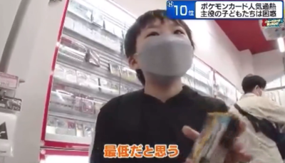 転売ヤー ふざけんな 2023-04-24 0.38.21