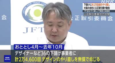 スクリーンショット 2024-06-20 14.38.08