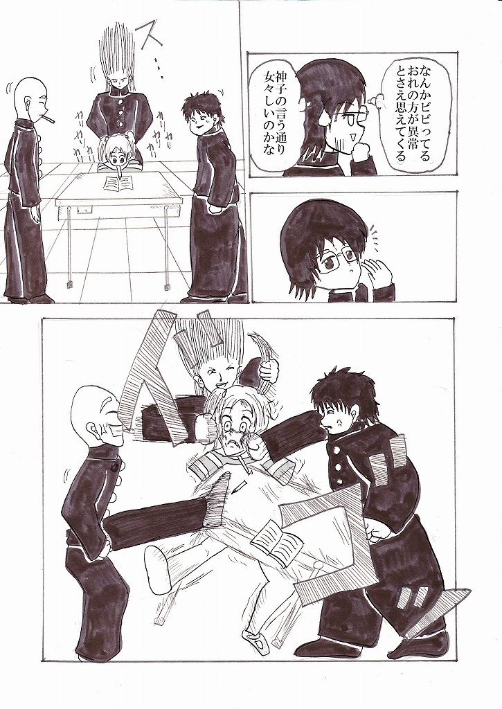 画像