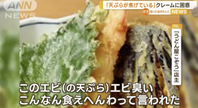 スクリーンショット 2023-01-25 19.59.59