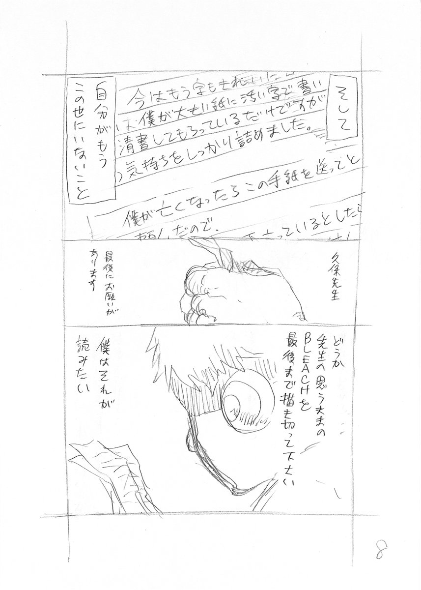 凹凸ちゃんねる