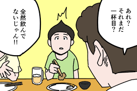 ダウンロード (15)