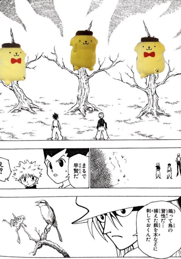 凹凸ちゃんねる