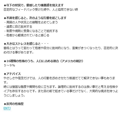 凹凸ちゃんねる