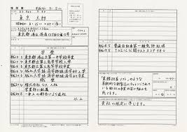 ダウンロード (2)