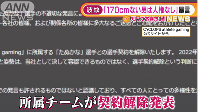 スクリーンショット 2022-02-18 19.31.47