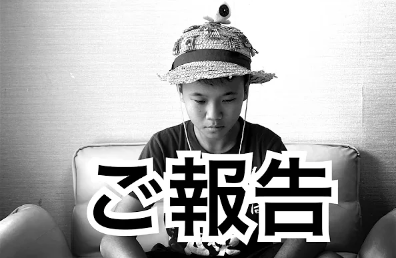 スクリーンショット 2023-08-31 11.51.10