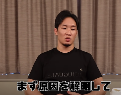 スクリーンショット 2021-06-01 20.25.25