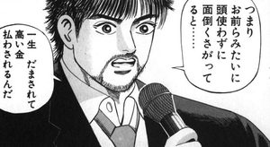 o0561030613812251419