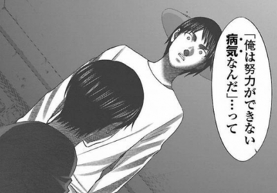 B 画像 漫画 Adhd 飯も食うし自己主張もするクセに努力できない 都合のいい病気だね 反論できる 凹凸ちゃんねる 発達 障害 生きにくい人のまとめ