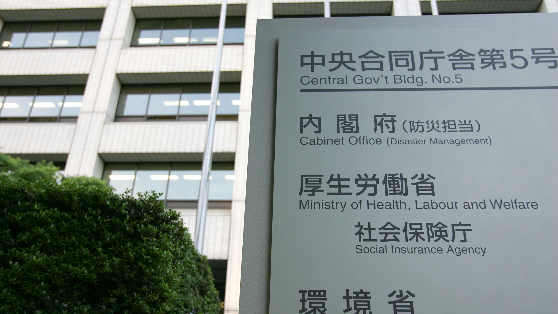 【朗報】政府、障害者4000人を中央省庁で一気に採用することを決定 : 凹凸ちゃんねる
