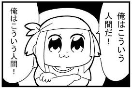 ダウンロード (1)