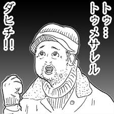 ダウンロード (15)