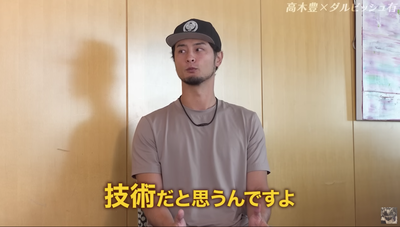 スクリーンショット 2023-03-29 23.24.38