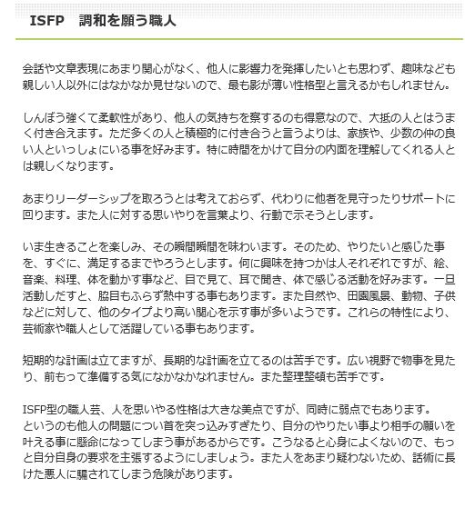 凹凸ちゃんねる