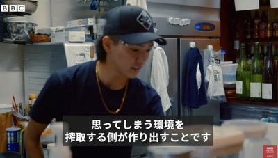 スクリーンショット 2023-03-08 22.04.54