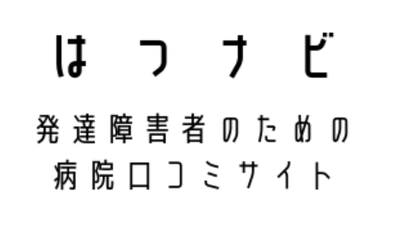 スクリーンショット 2019-08-17 14.14.29