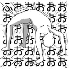 ダウンロード