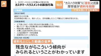 スクリーンショット 2024-06-20 18.50.15