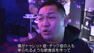 報道特集-トゥレット症と闘う若者たち 20.28.45