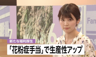 スクリーンショット 2019-03-18 20.39.04