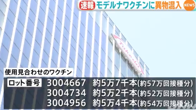 スクリーンショット 2021-08-26 21.02.11