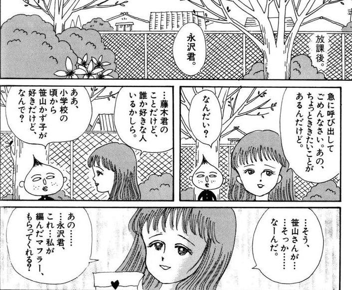 悲報 ちびまる子ちゃん 作者追悼映像で山田とブー太郎を消す 障害者差別では と批判の声 凹凸ちゃんねる 発達障害 生きにくい人のまとめ 悲報 ちびまる子ちゃん 作者追悼映像で山田とブー太郎を消す 障害者差別では と批判の声 凹凸ちゃんねる 発達障害 生きにくい人のまとめ