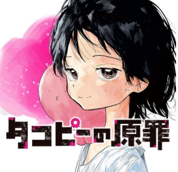 スクリーンショット 2022-01-04 20.49.41