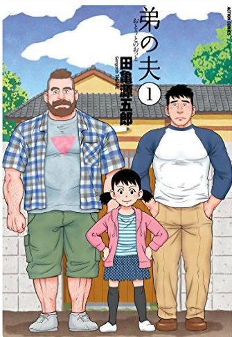 凹凸ちゃんねる