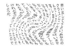 ダウンロード (27)