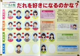 ダウンロード (14)
