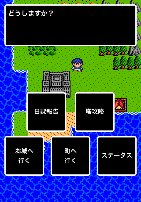 くえすと