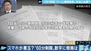 ダウンロード - 2020-01-21T180946.108